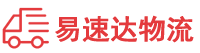 衡阳到周至县物流公司